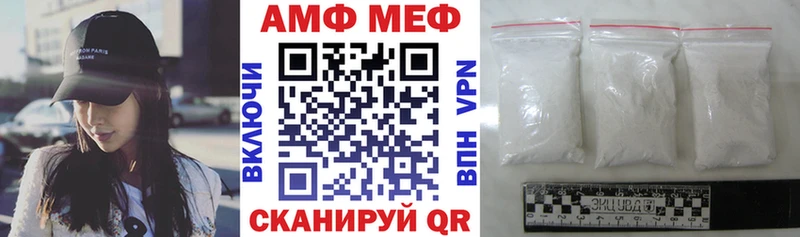 Амфетамин 98%  Новотроицк 