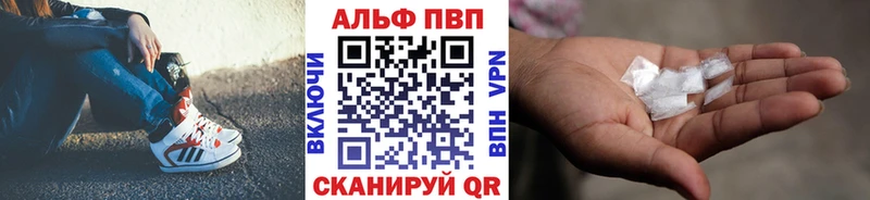 даркнет сайт  Новотроицк  A-PVP СК КРИС 