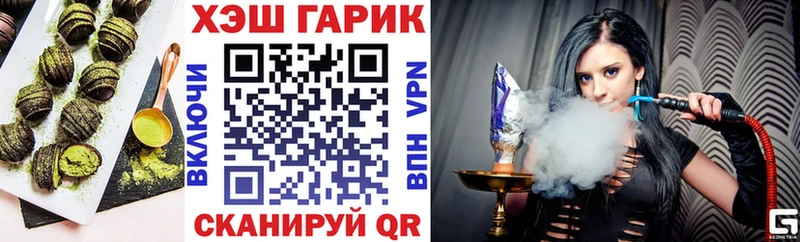 купить   hydra онион  Cannafood конопля  Новотроицк 