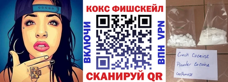 Кокаин Колумбийский  Новотроицк 