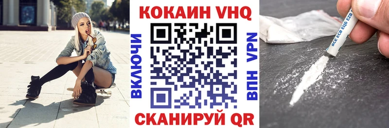 КОКАИН Боливия Новотроицк