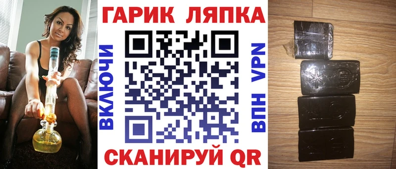 кракен ONION наркошоп Новотроицк Гашиш ice o lator