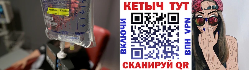 МЕГА зеркало  дарнет шоп  Новотроицк  Кетамин VHQ 