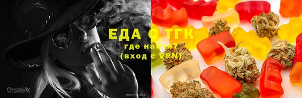 эйфоретик Верея