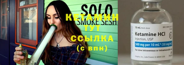 MESCALINE Верхний Тагил
