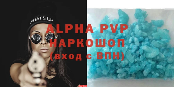 эйфоретик Верея