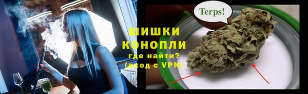 MESCALINE Верхний Тагил