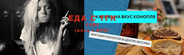 эйфоретик Верея