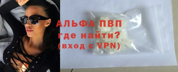 эйфоретик Верея
