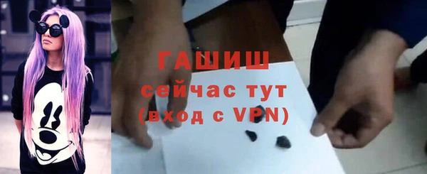 MESCALINE Верхний Тагил