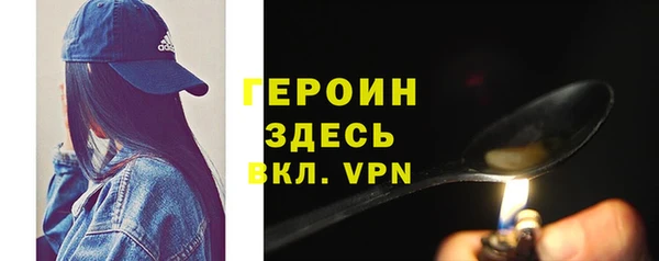 MESCALINE Верхний Тагил