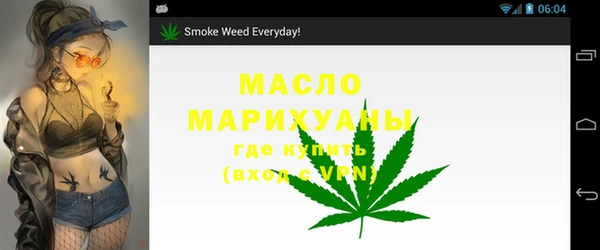 MESCALINE Верхний Тагил