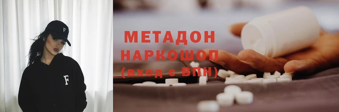 эйфоретик Верея