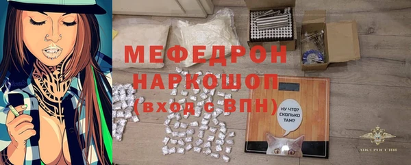 MESCALINE Ростов