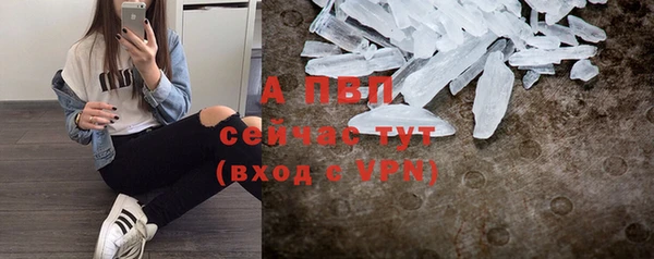 MESCALINE Верхний Тагил