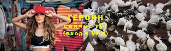 MESCALINE Верхний Тагил