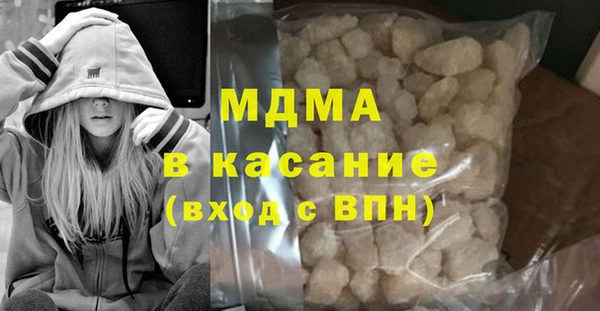 эйфоретик Верея