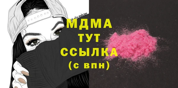 MESCALINE Верхний Тагил