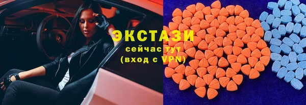эйфоретик Верея