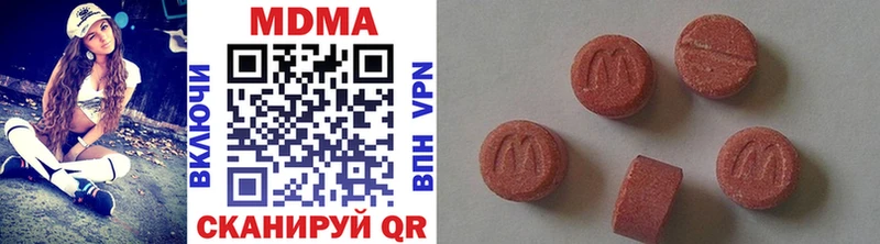 мега зеркало  Новотроицк  MDMA VHQ 