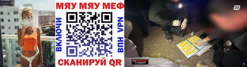 гидра рабочий сайт  Новотроицк  МЕФ VHQ 