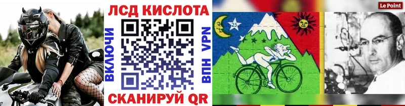 цены наркотик  Новотроицк  Наркотические марки 1,8мг 