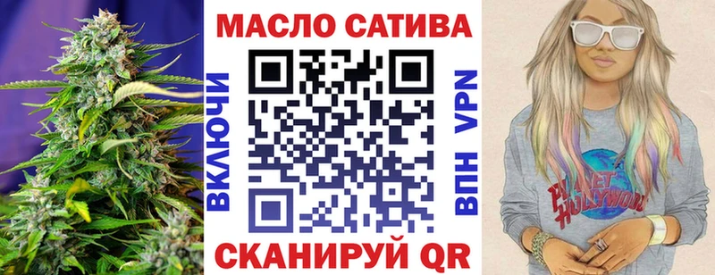 OMG ССЫЛКА Новотроицк ТГК Wax как найти закладки
